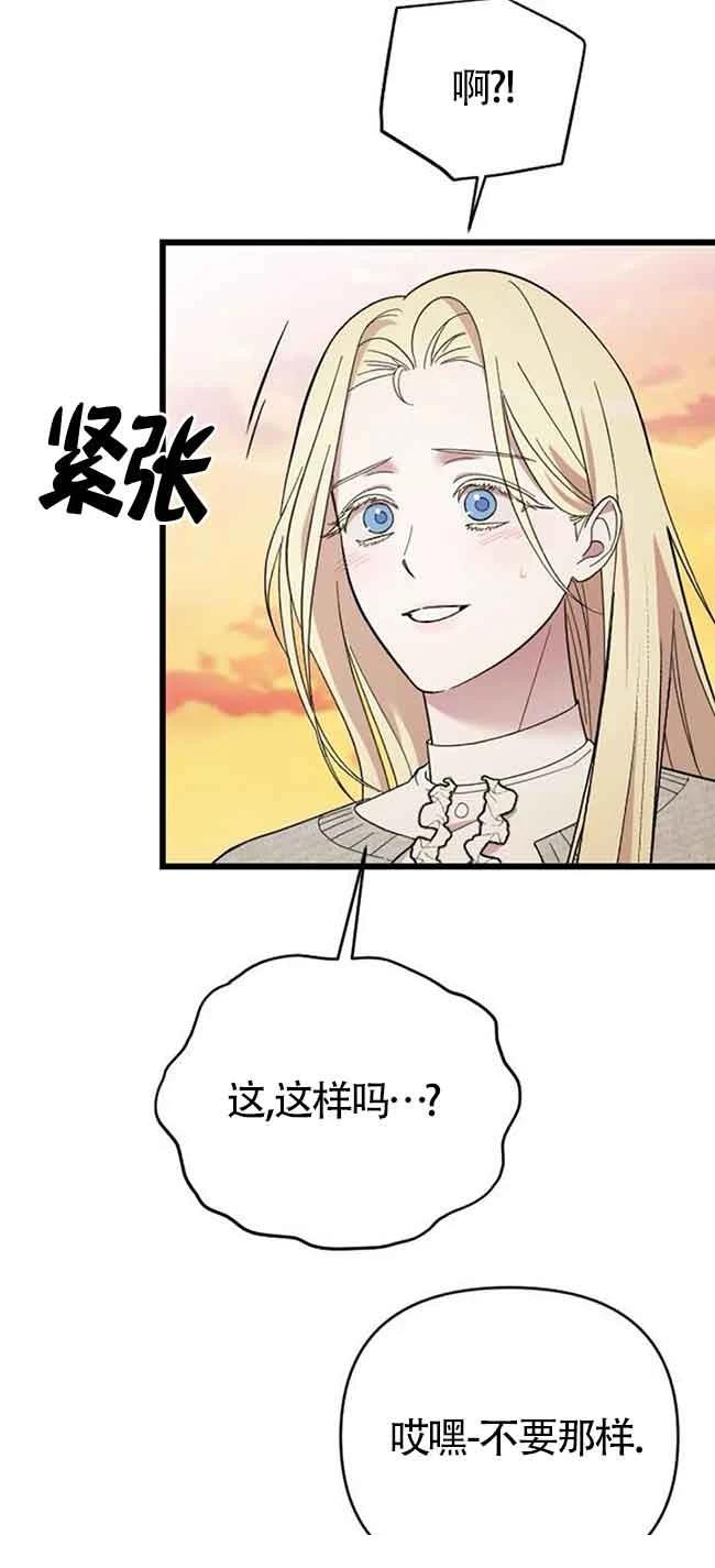第6话106