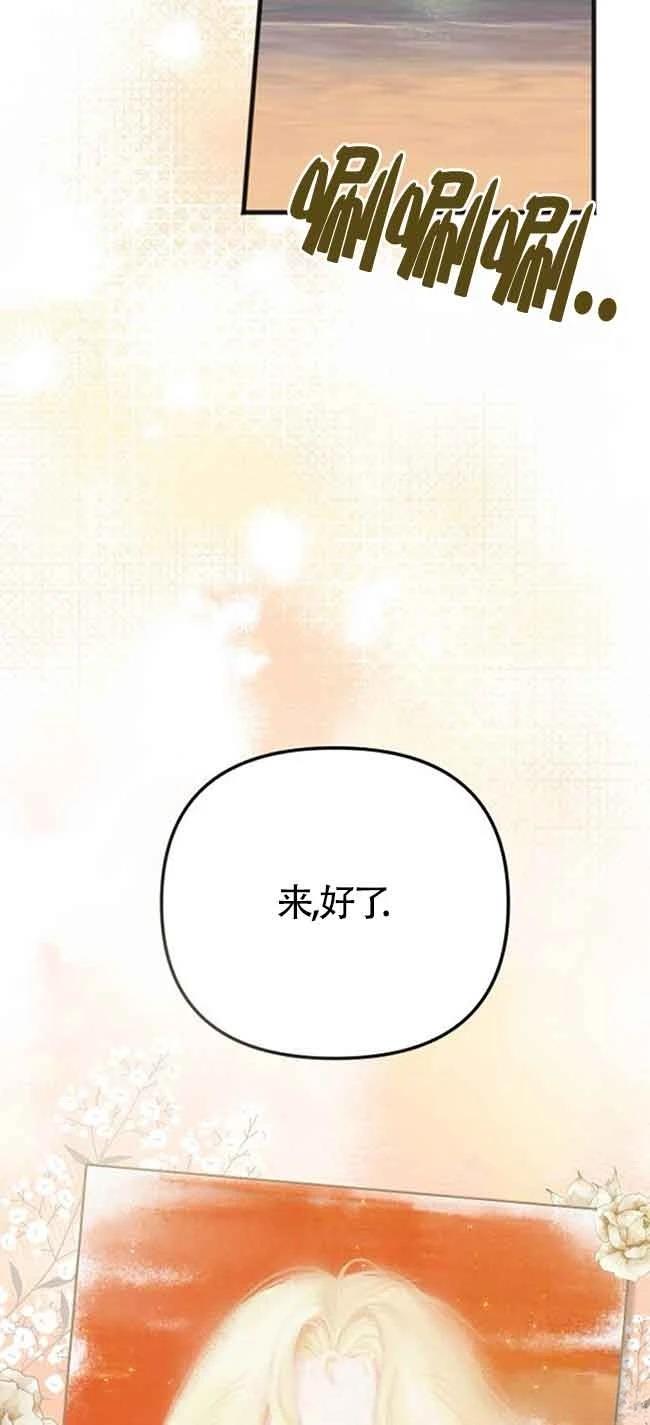 第6话111