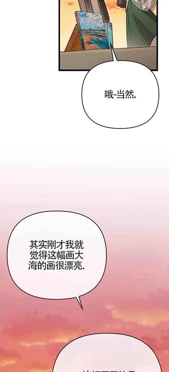 第6话115