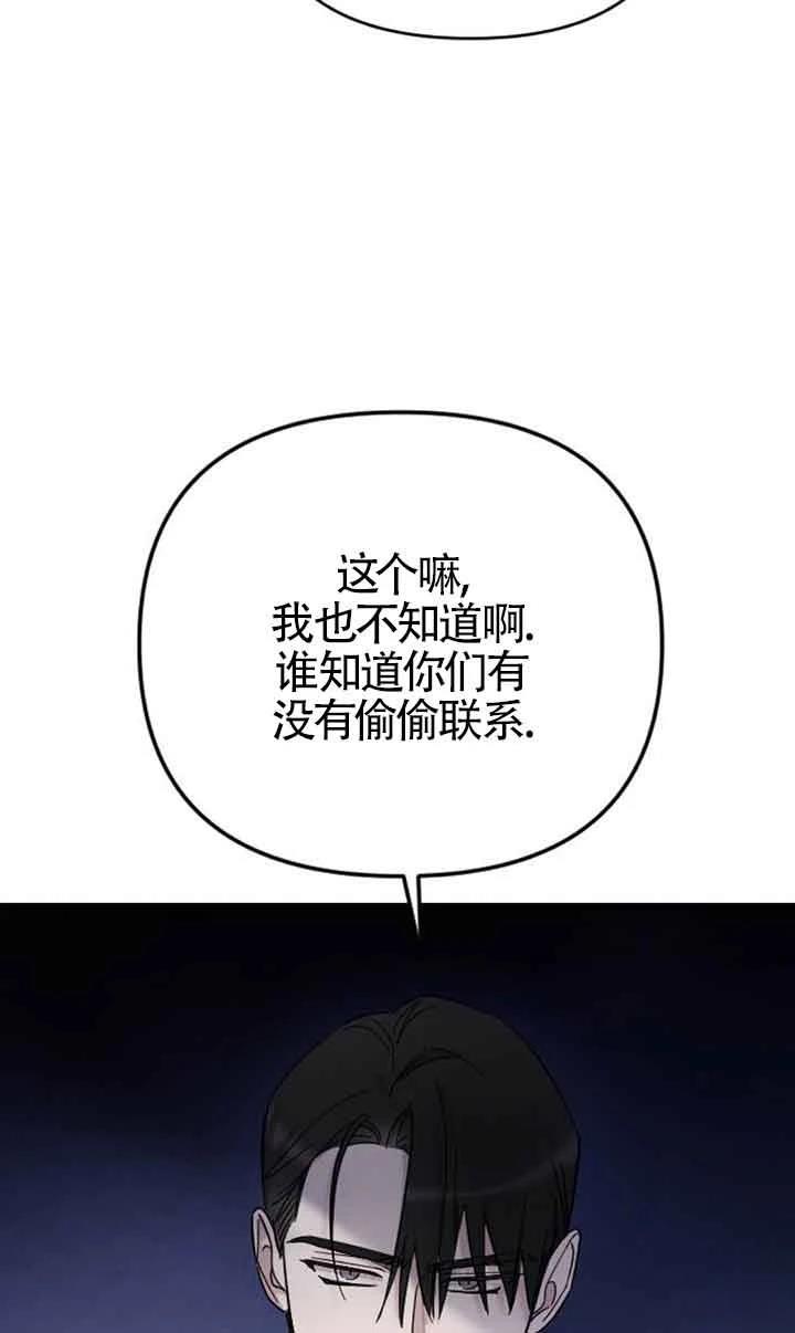 第6话14