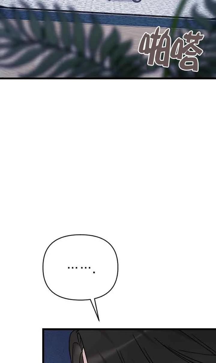 第6话2