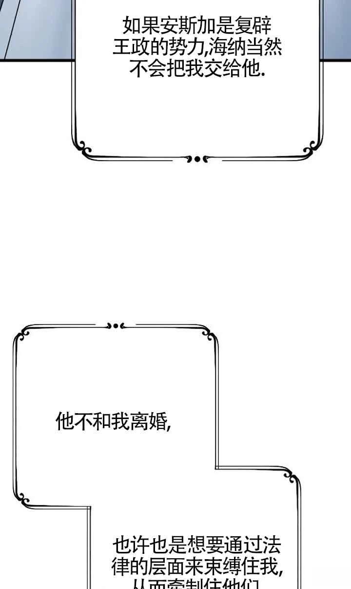 第6话24