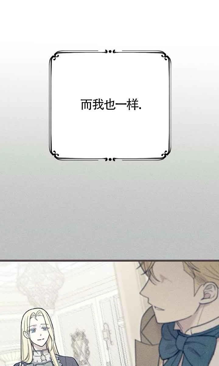 第6话26