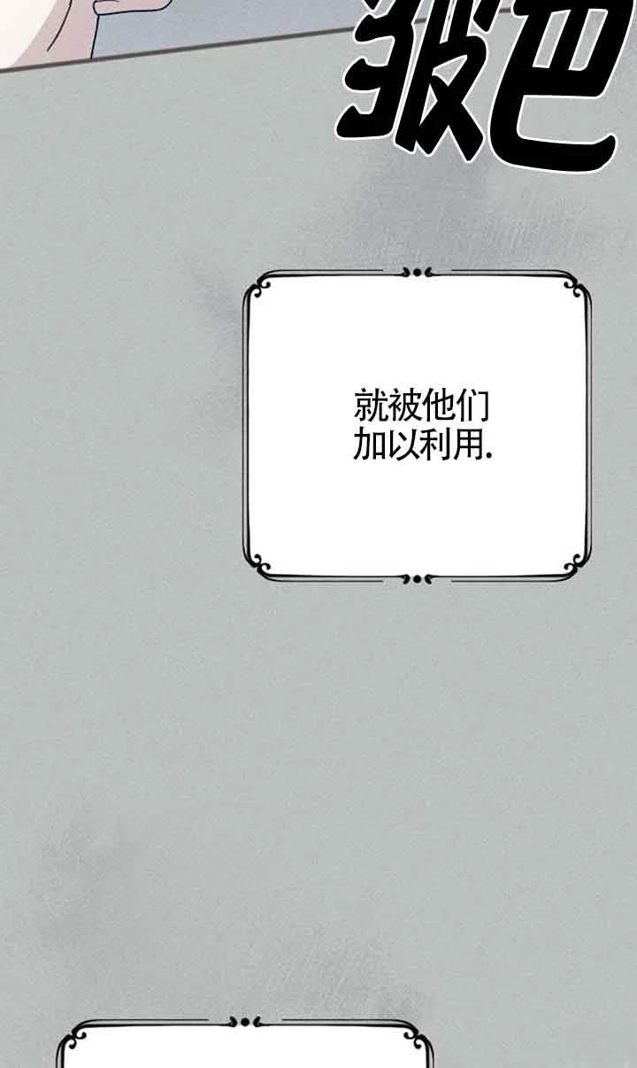第6话30