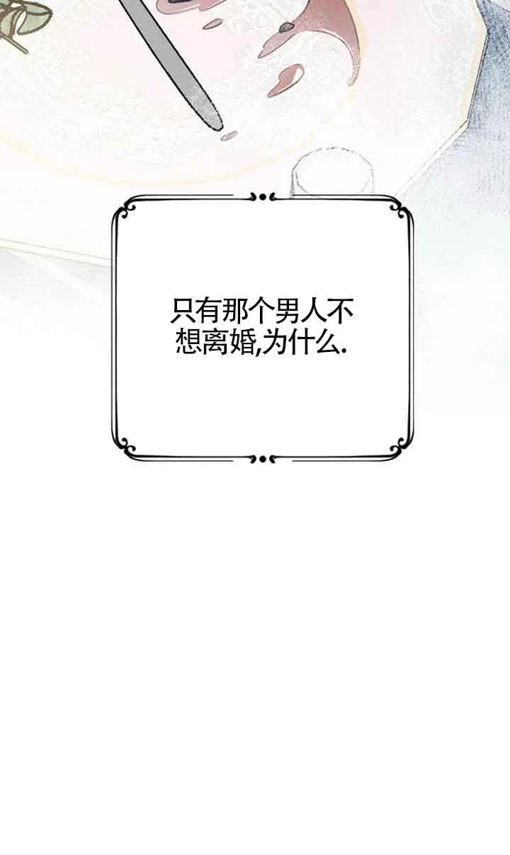 第6话36
