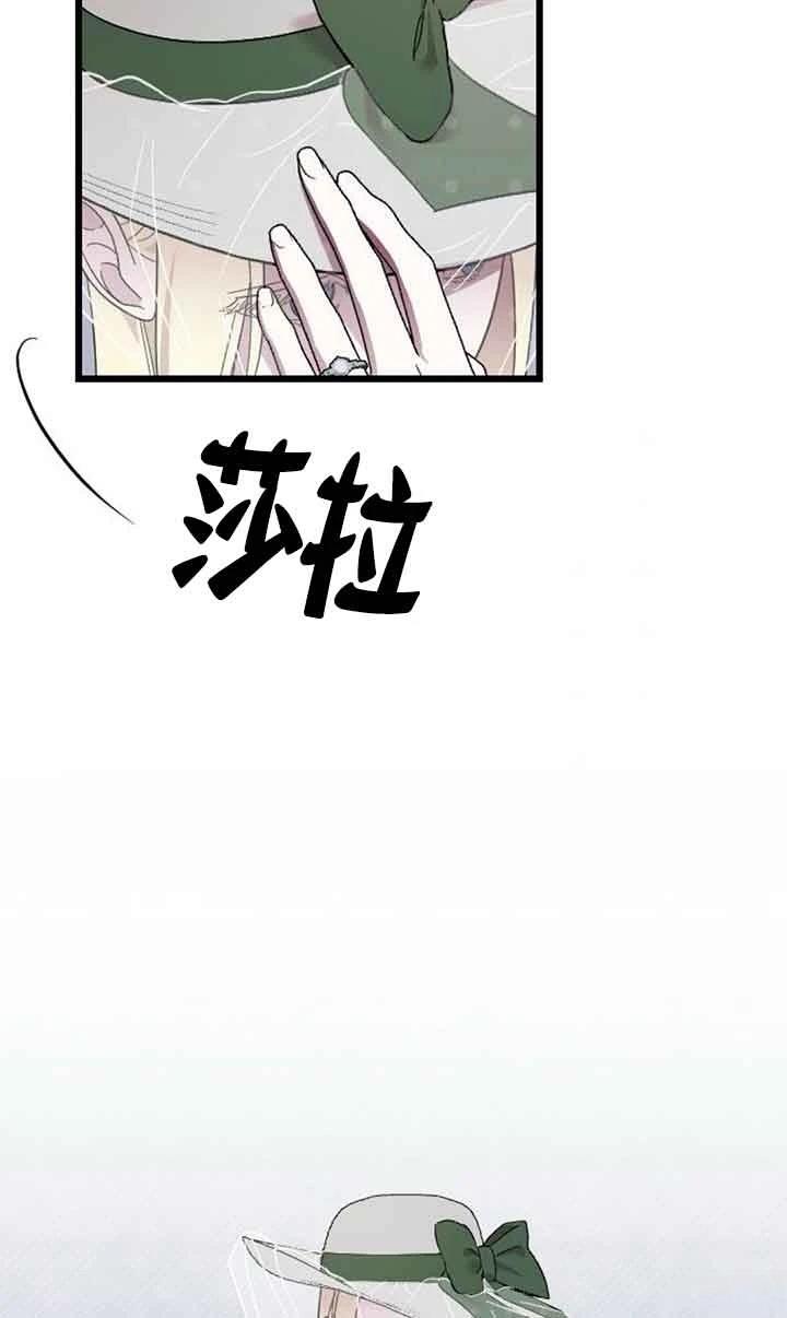 第6话39