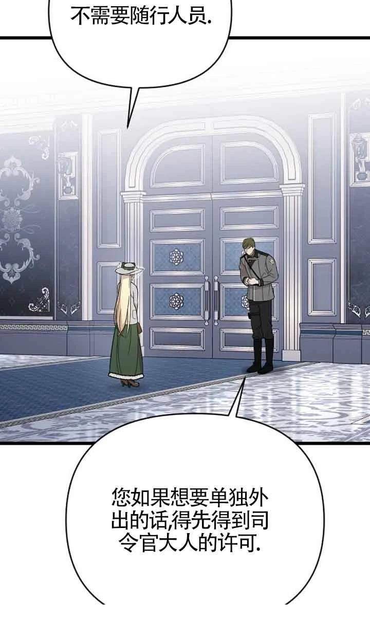 第6话42