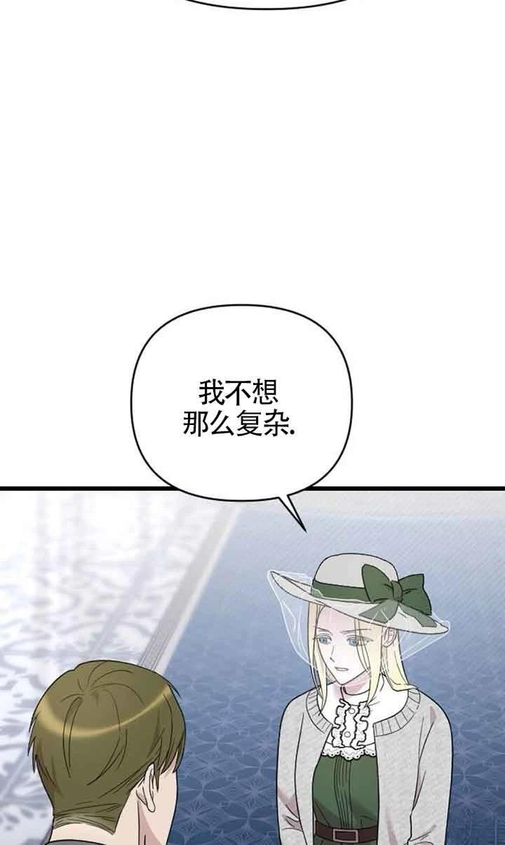 第6话43