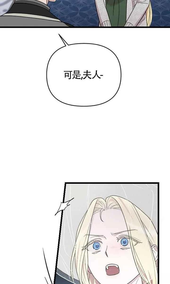 第6话44