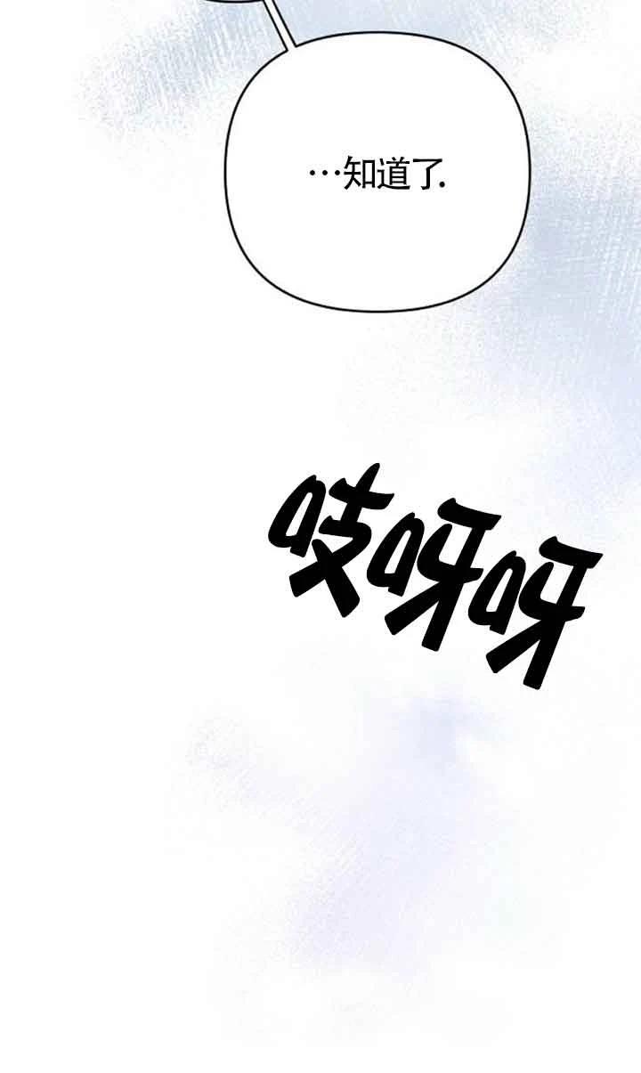 第6话46