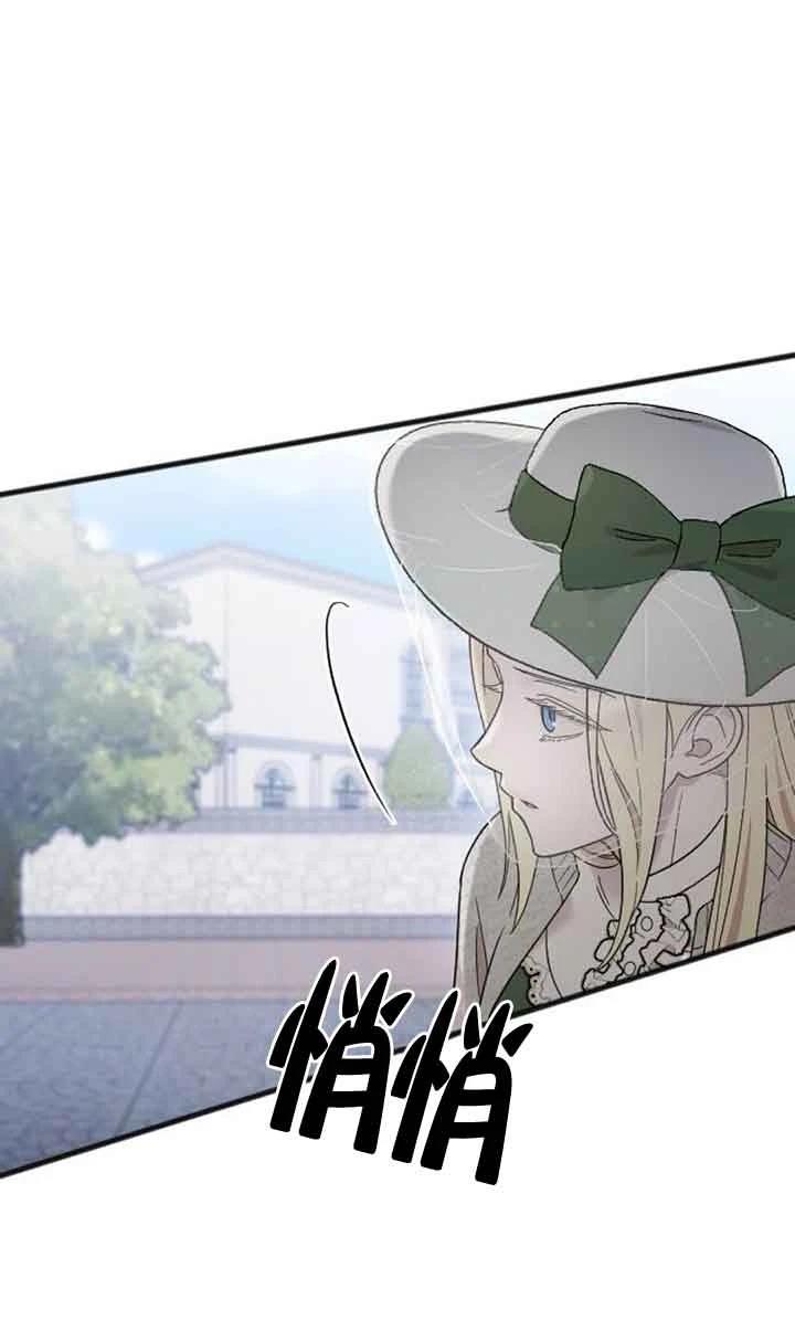 第6话48