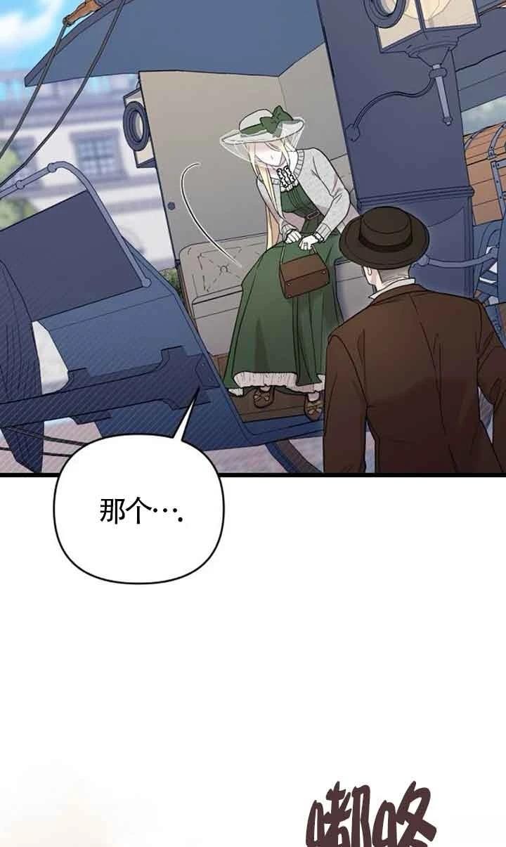 第6话51