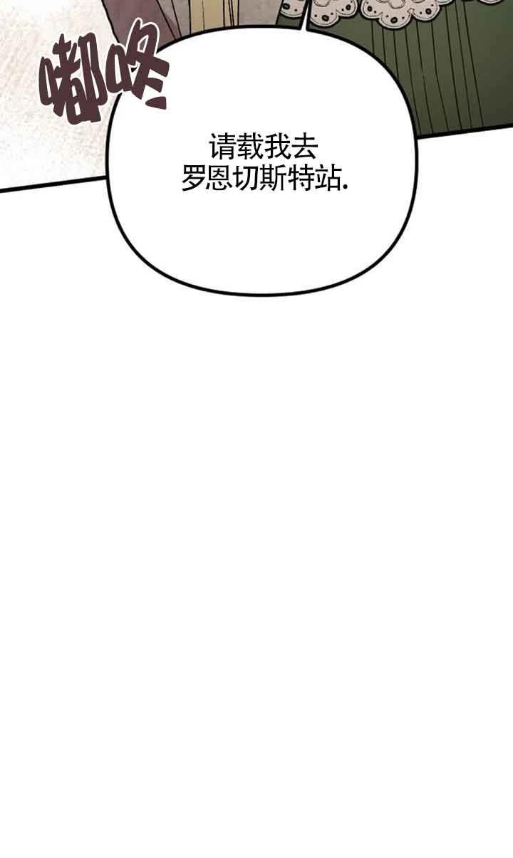 第6话53