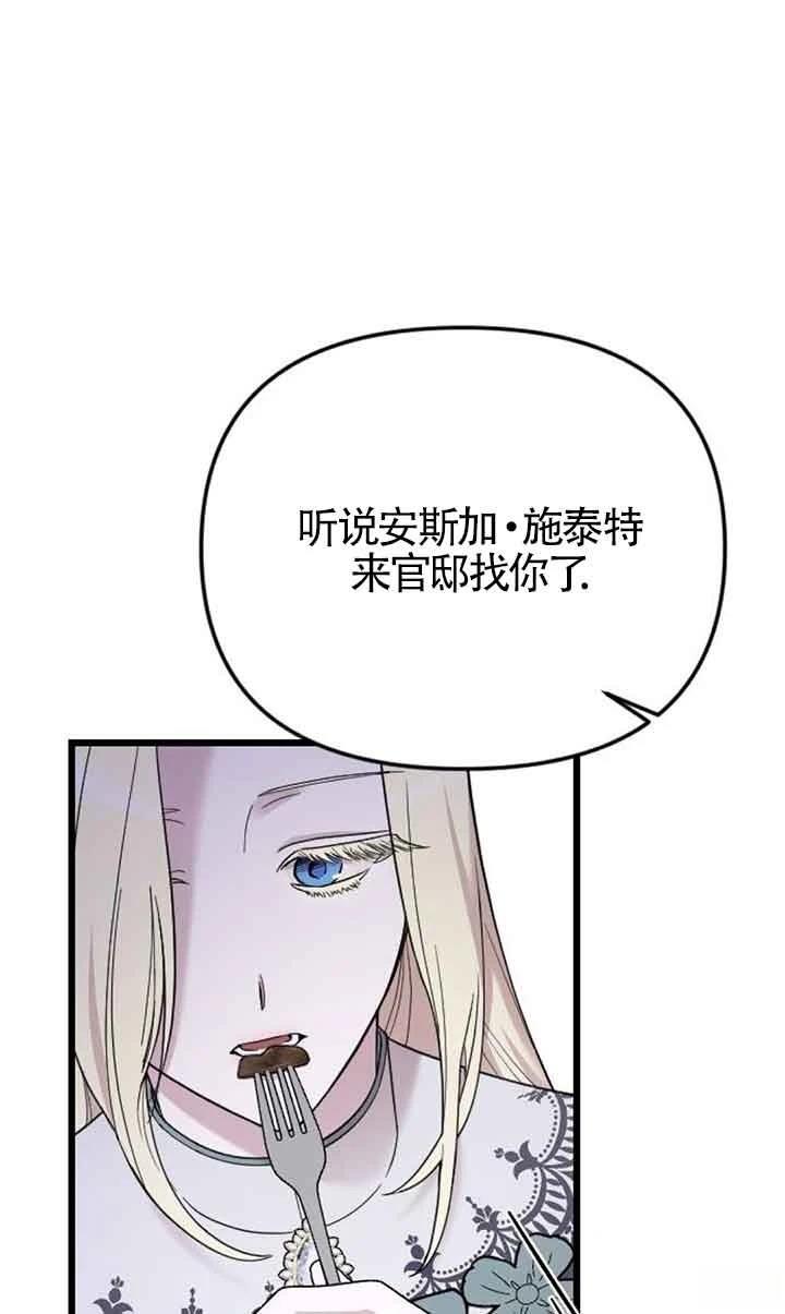 第6话6