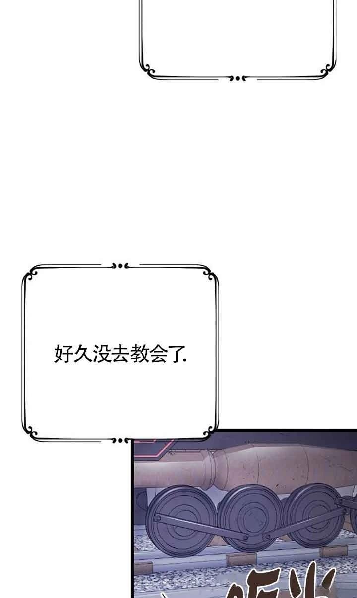 第6话60