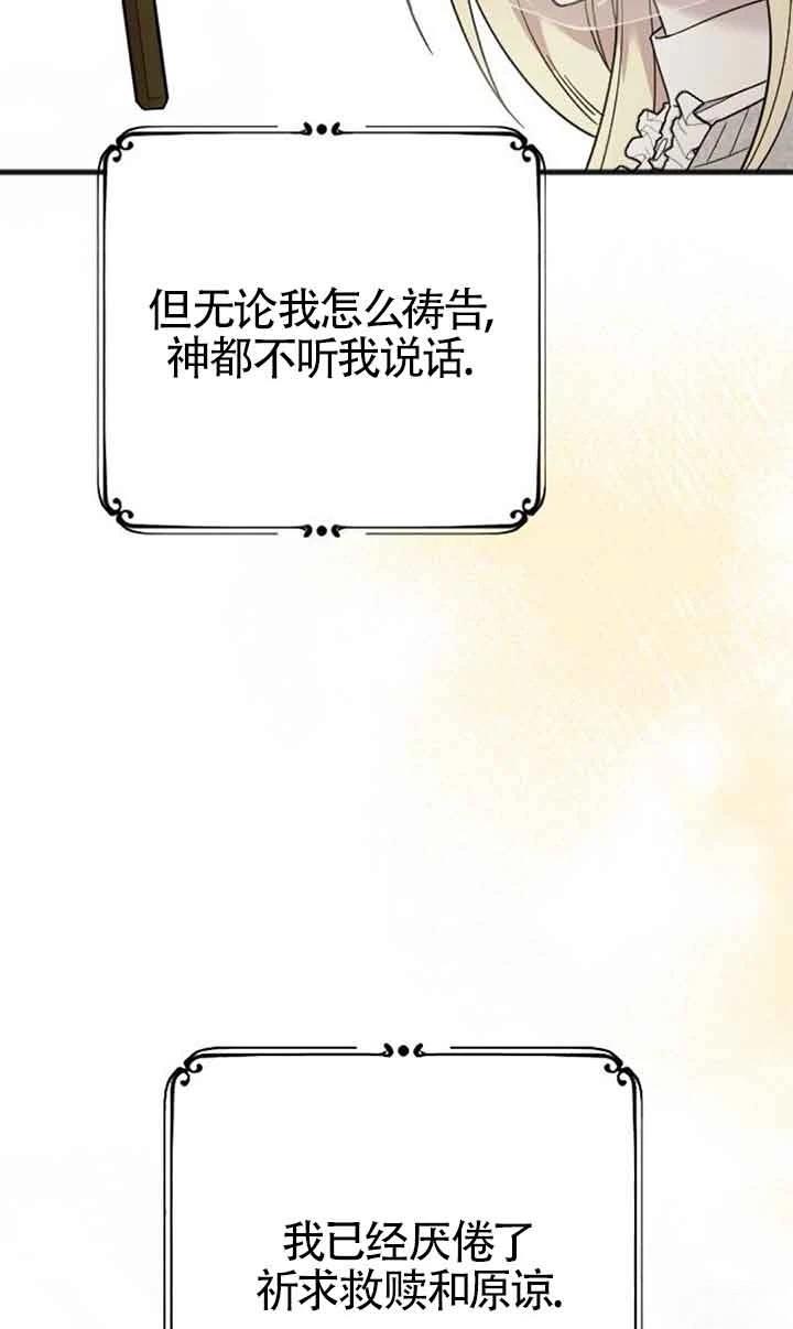 第6话62