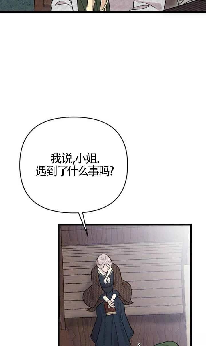 第6话66