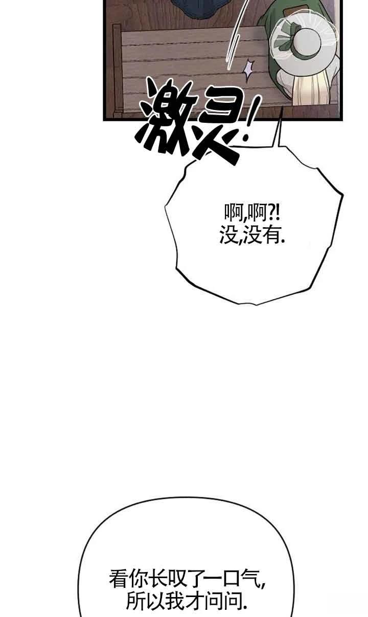 第6话67
