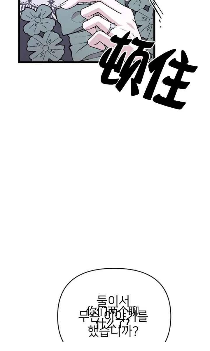 第6话7