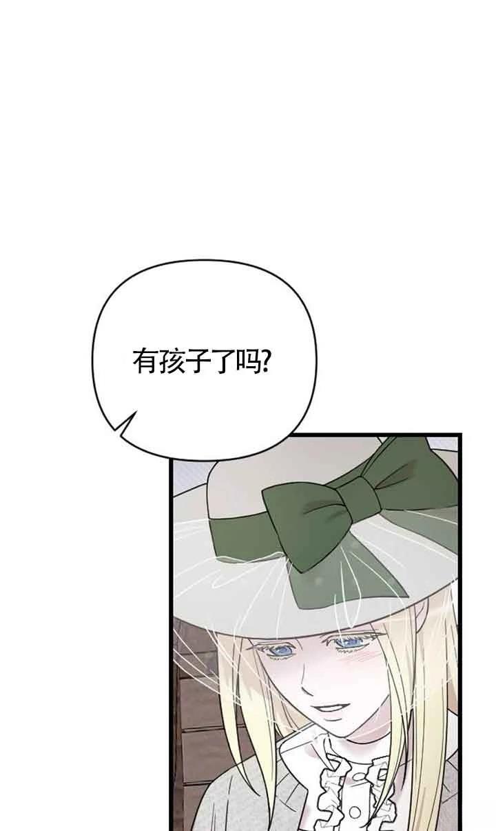 第6话71