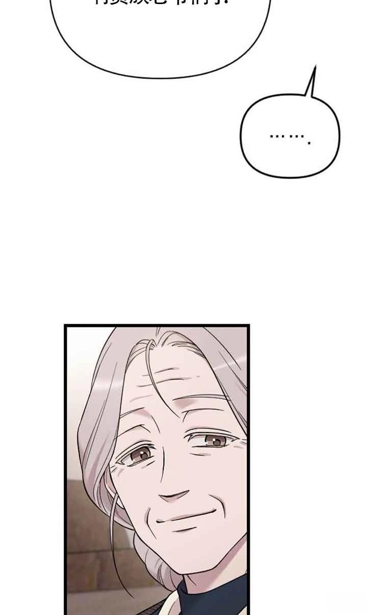 第6话74