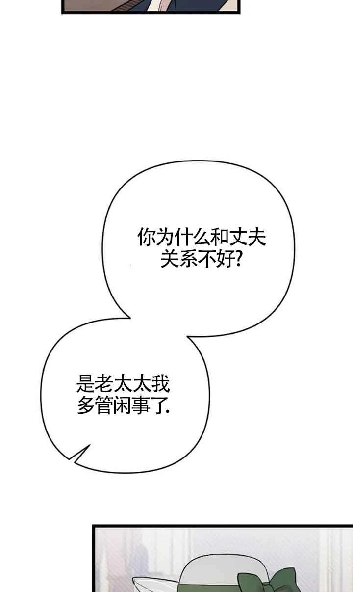 第6话75