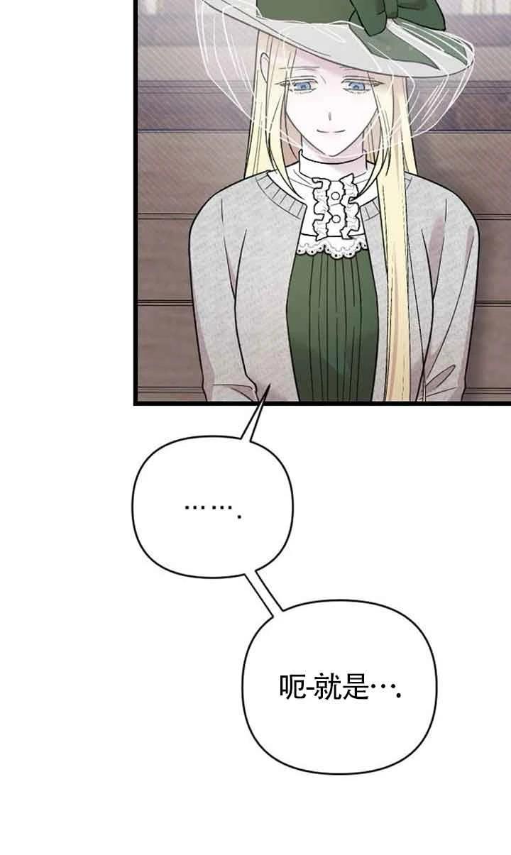 第6话76