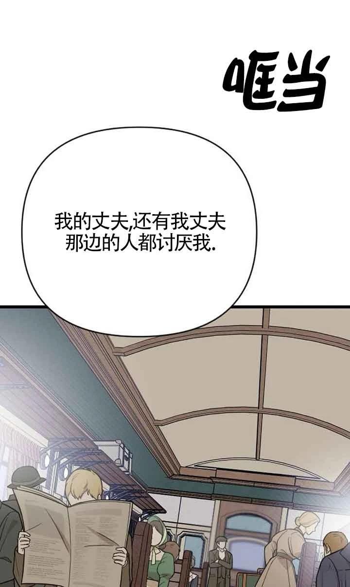 第6话77