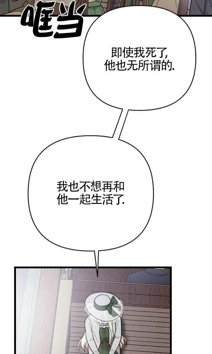 第6话78