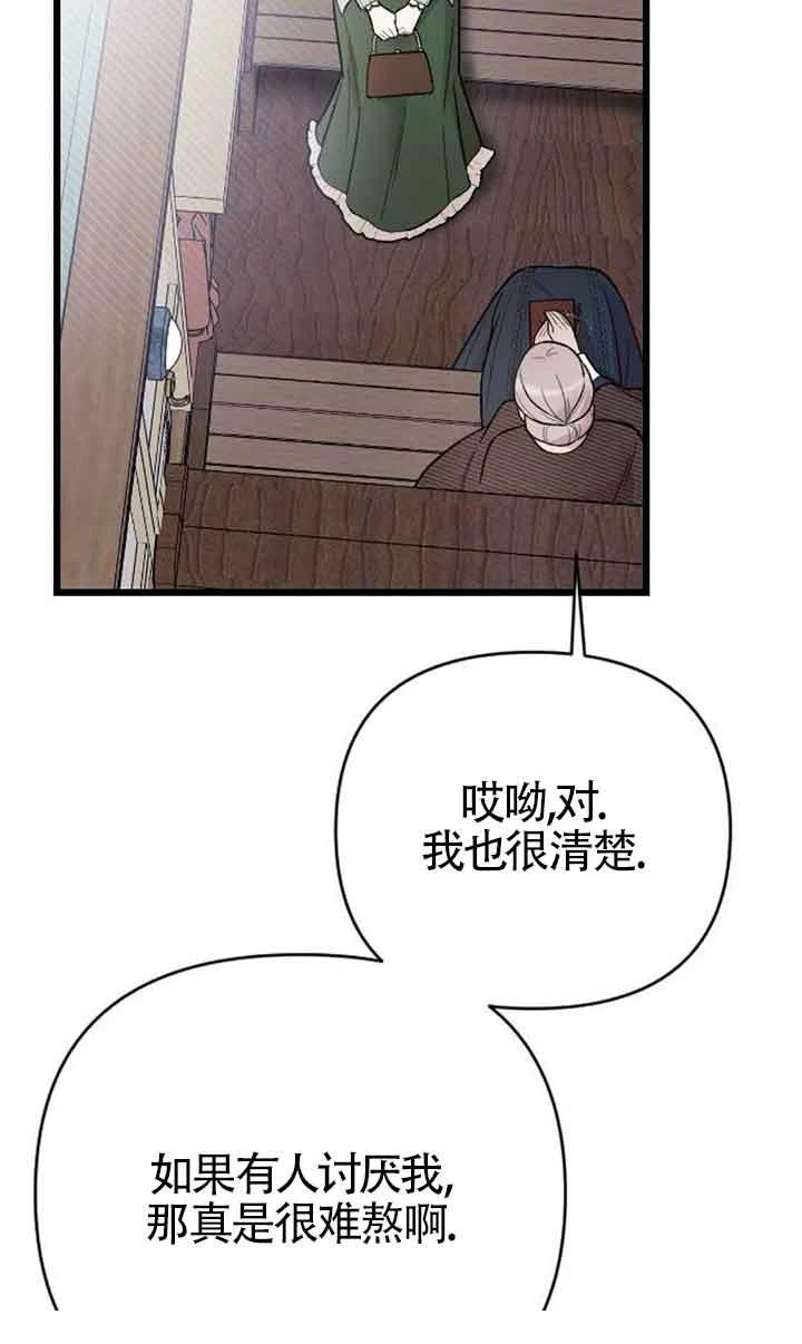第6话79