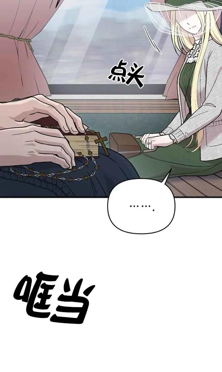 第6话81