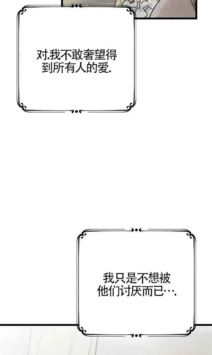 第6话83