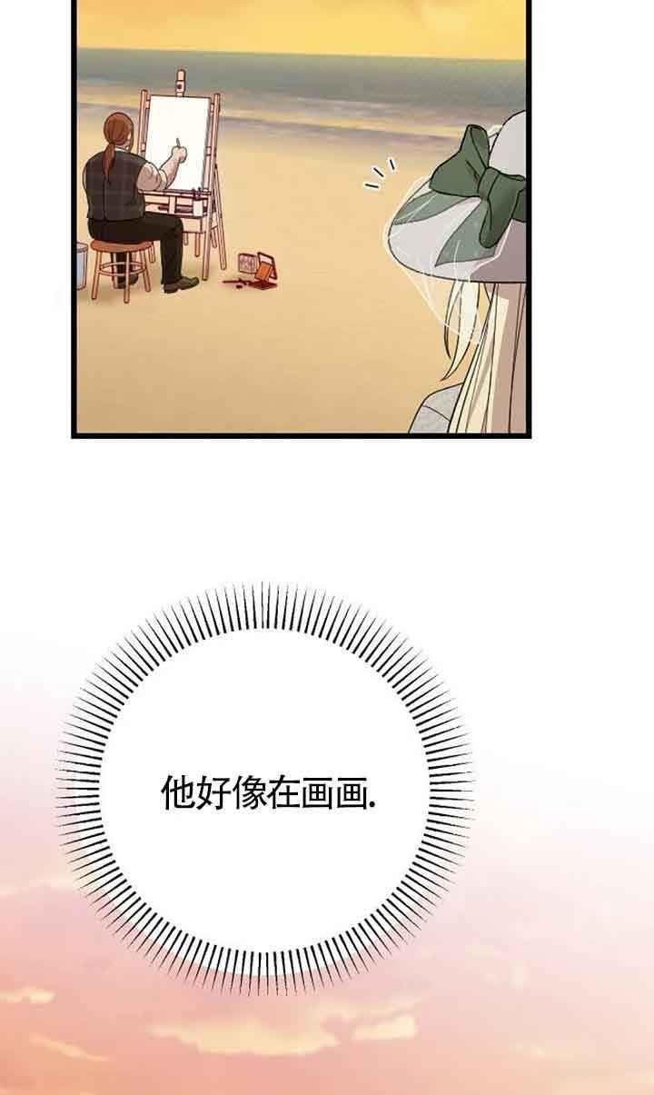 第6话96