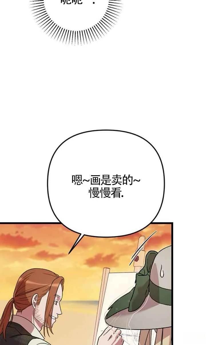 第6话98