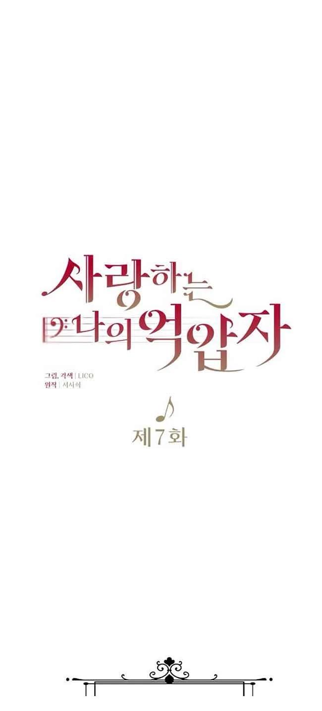 第7话14