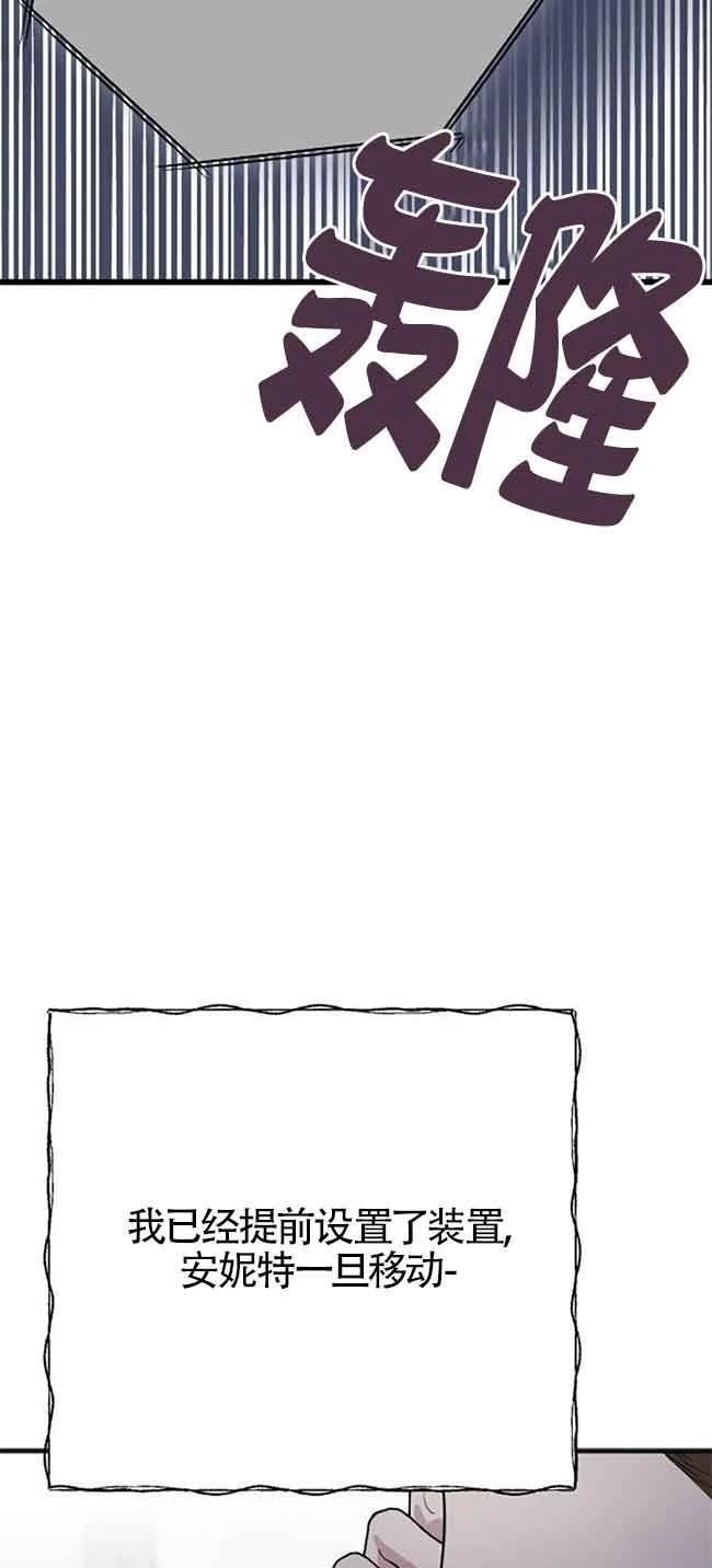 第7话18