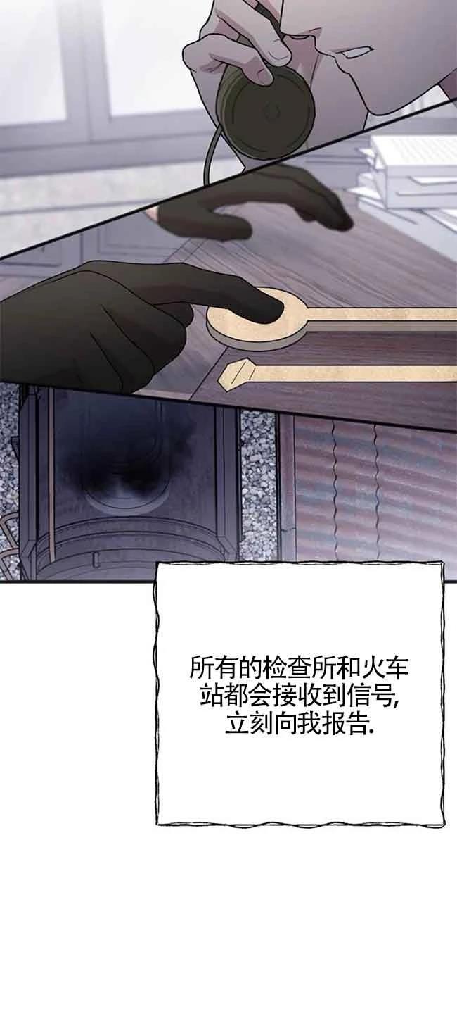 第7话19