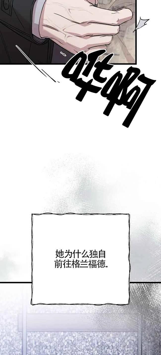 第7话25