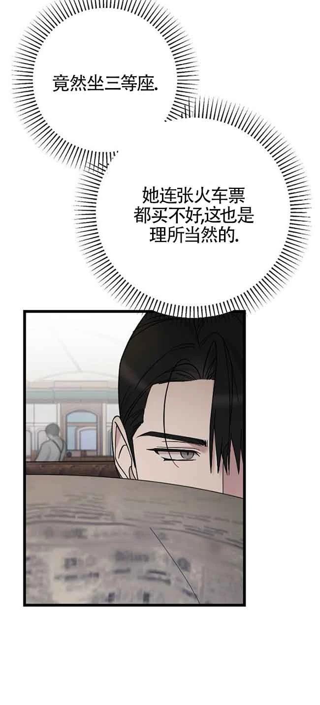 第7话29