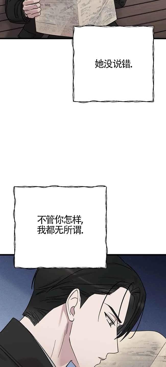 第7话32