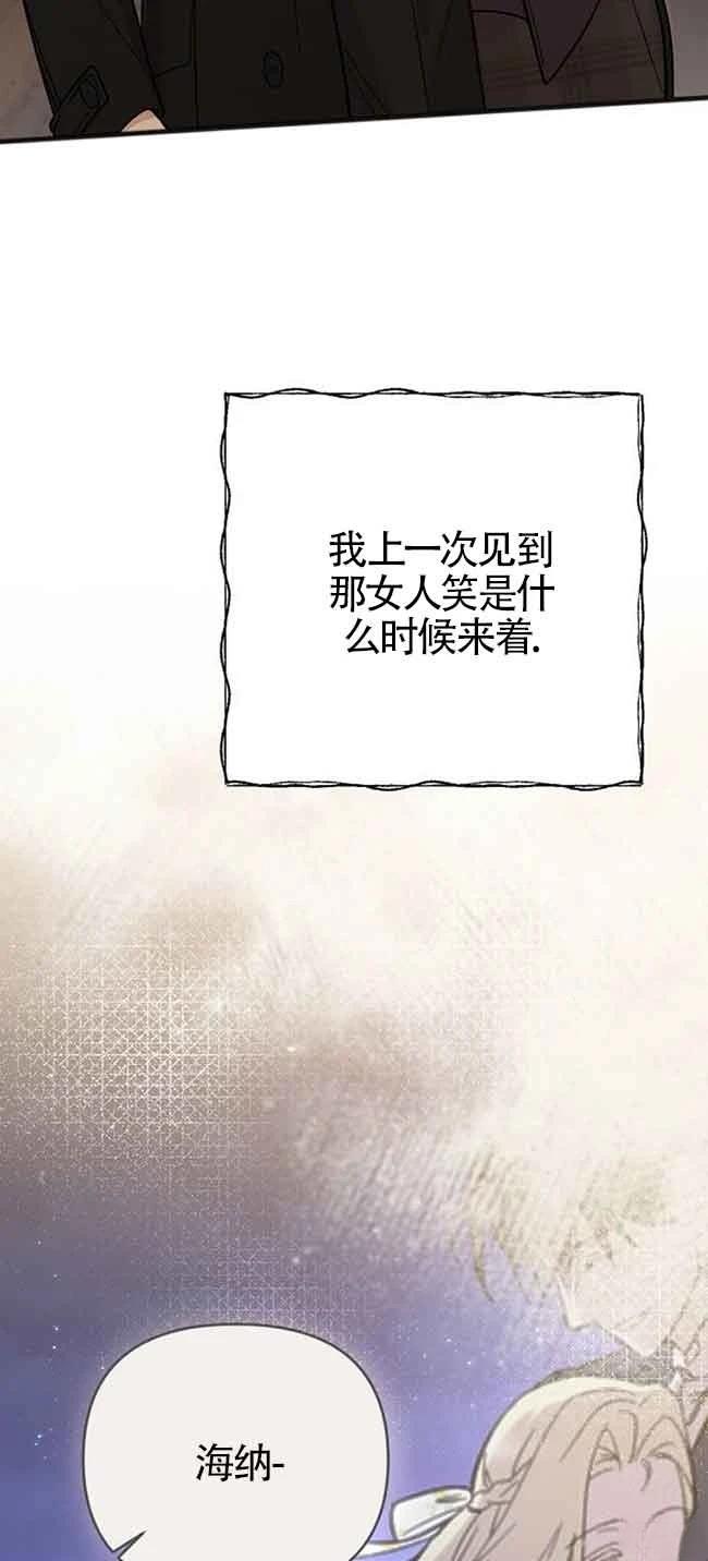 第7话47