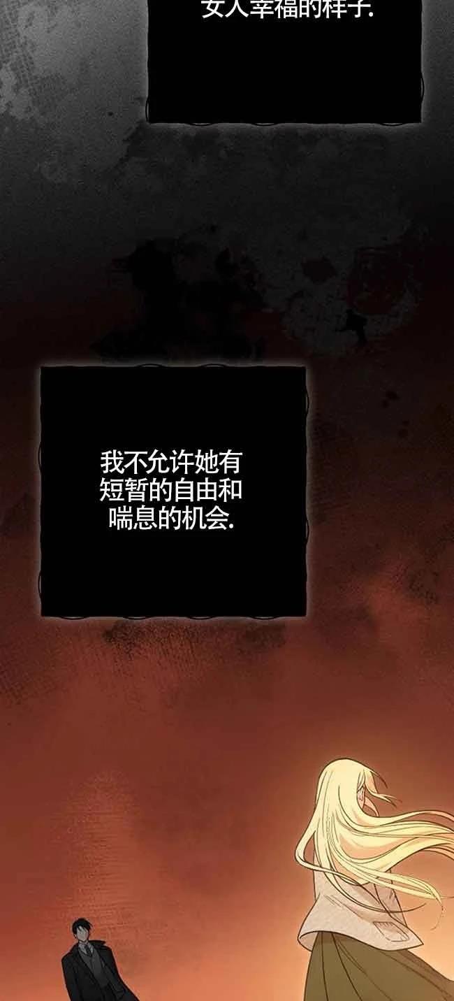 第7话52