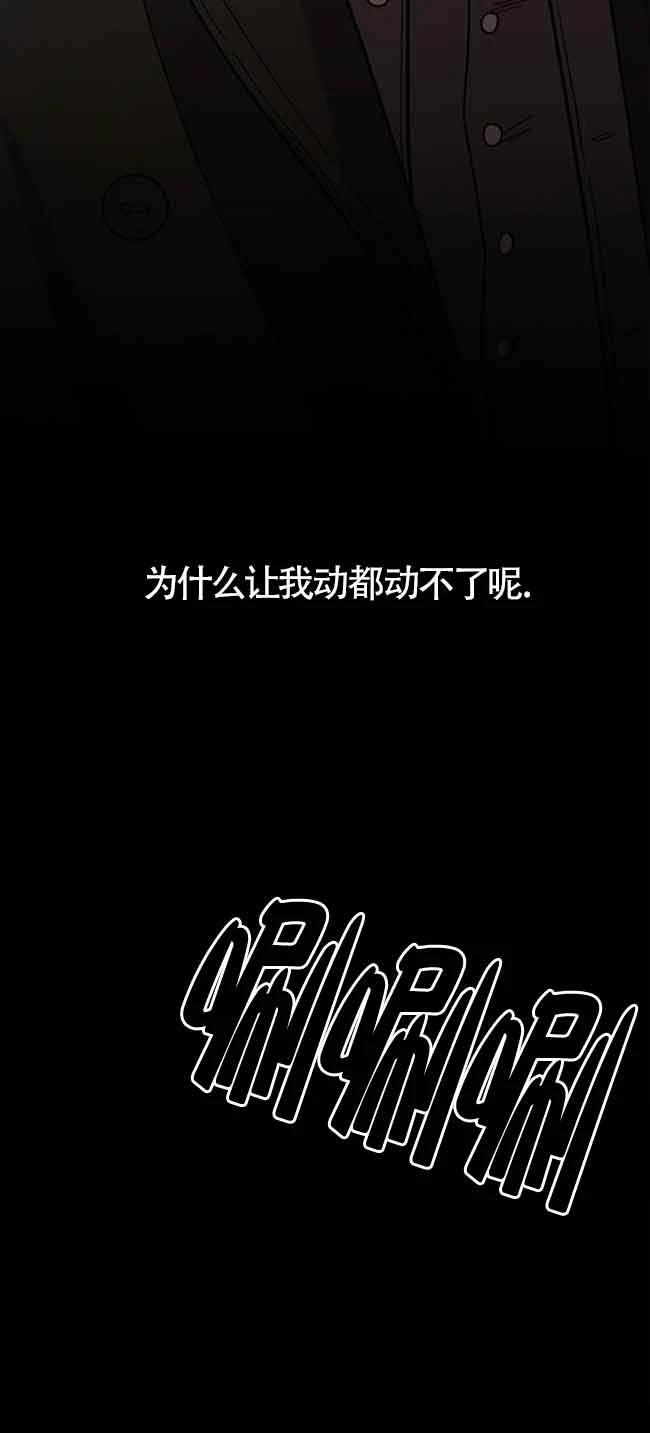 第7话56