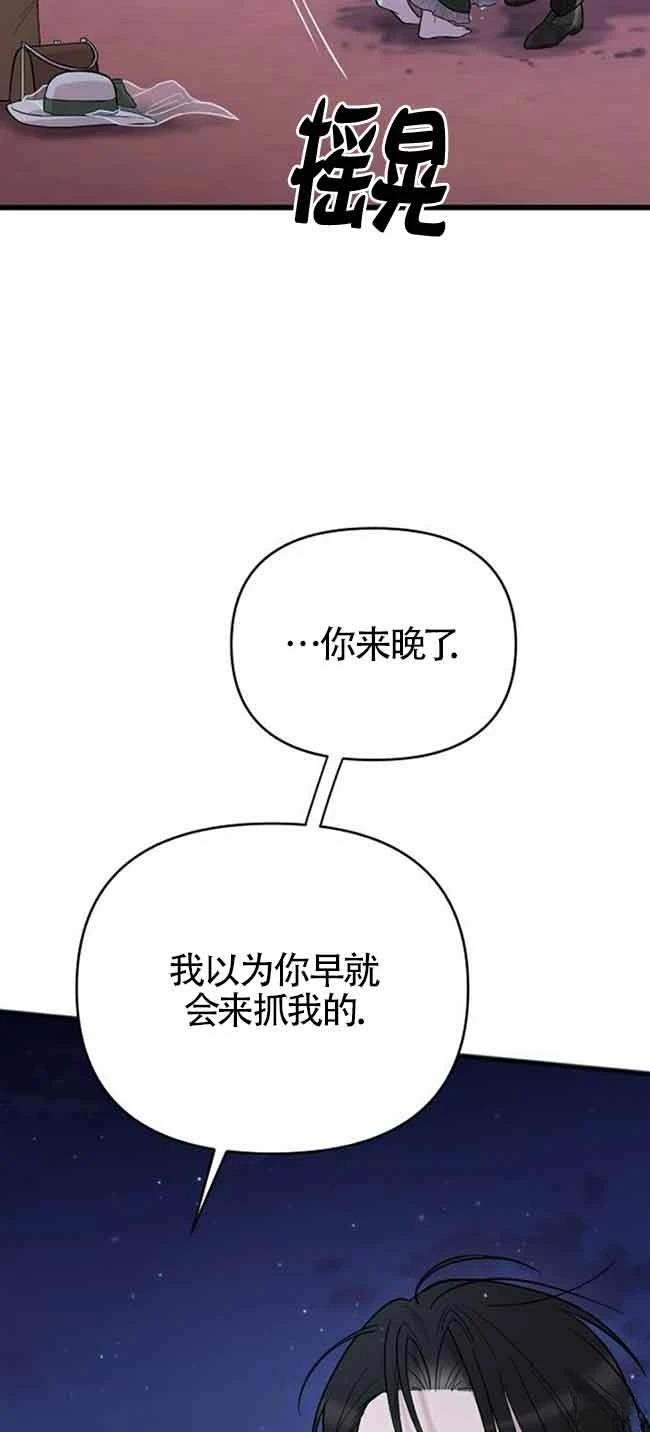第7话58
