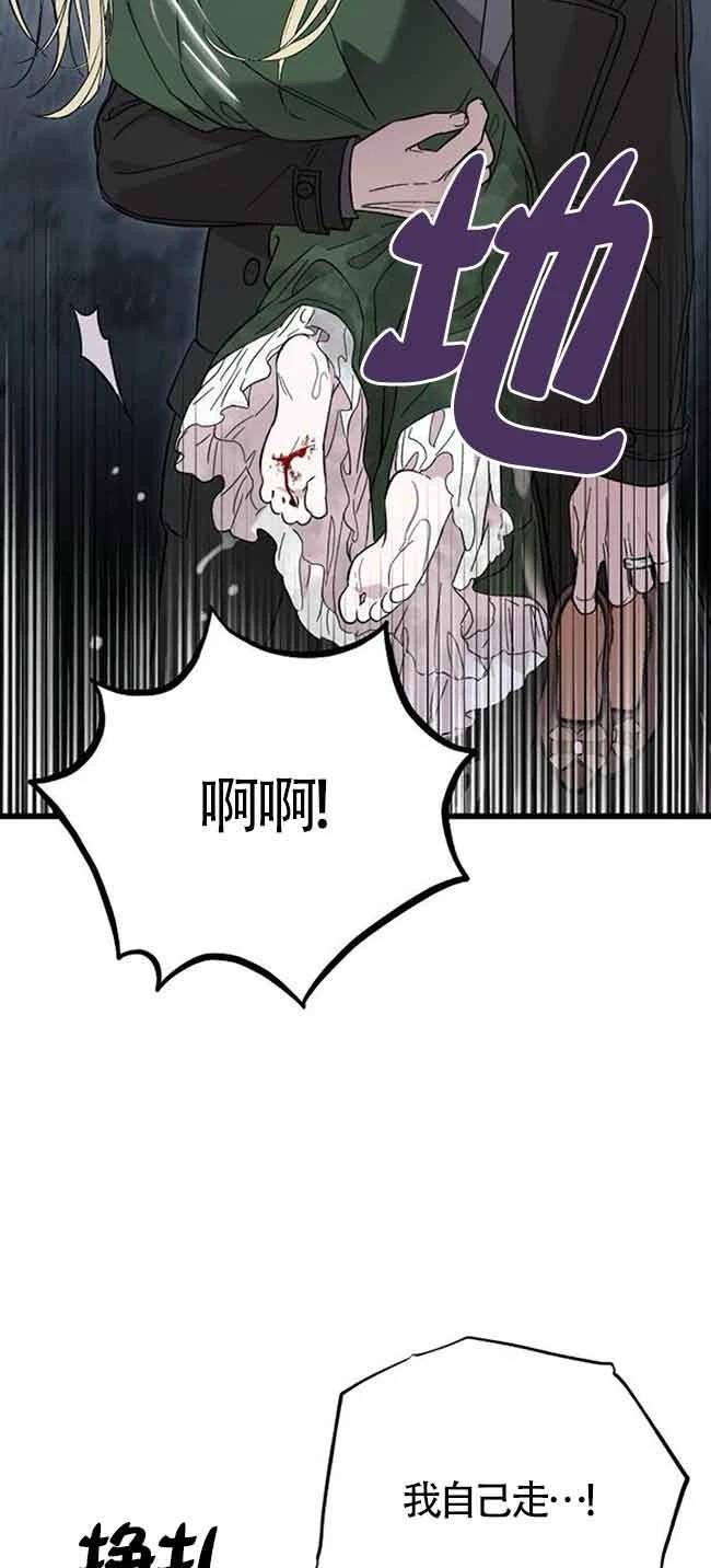 第7话64