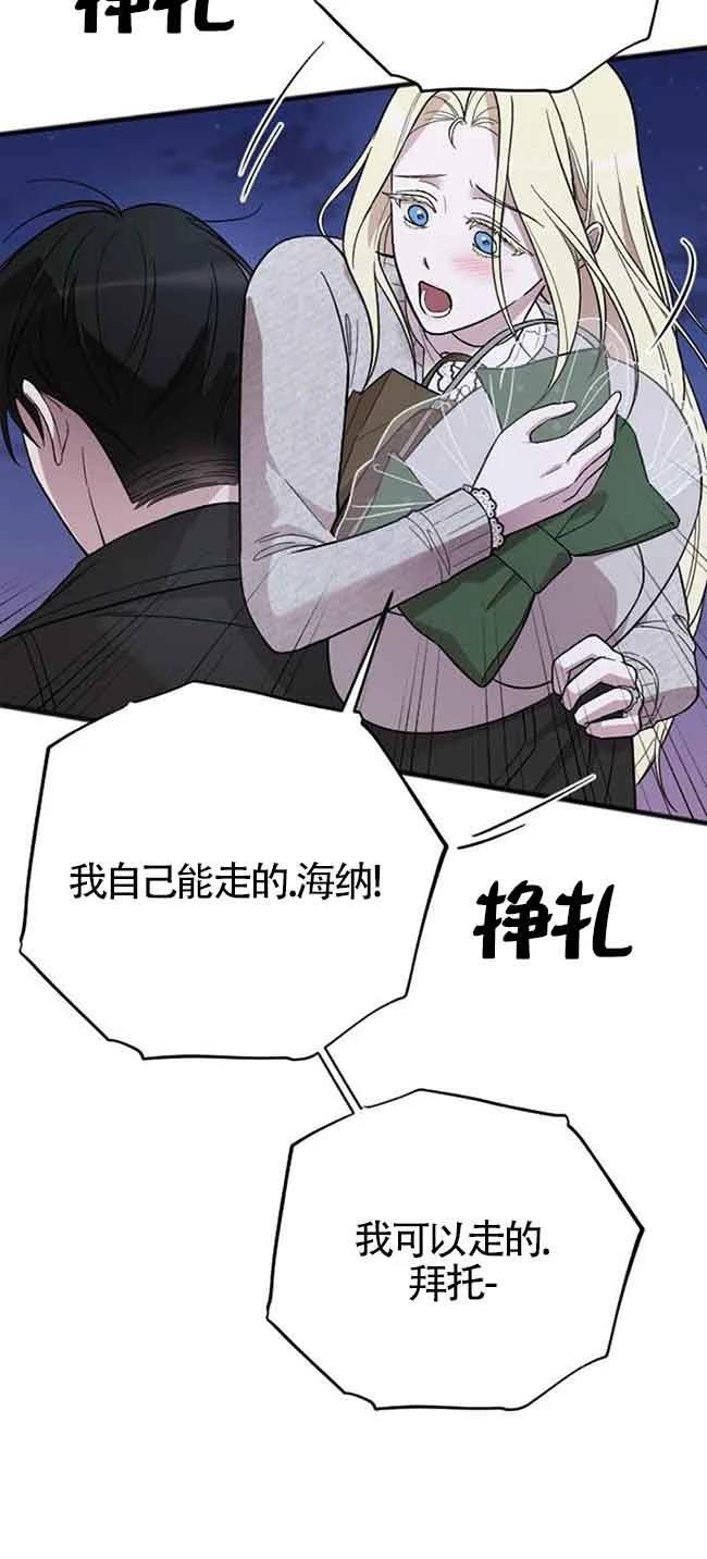 第7话65