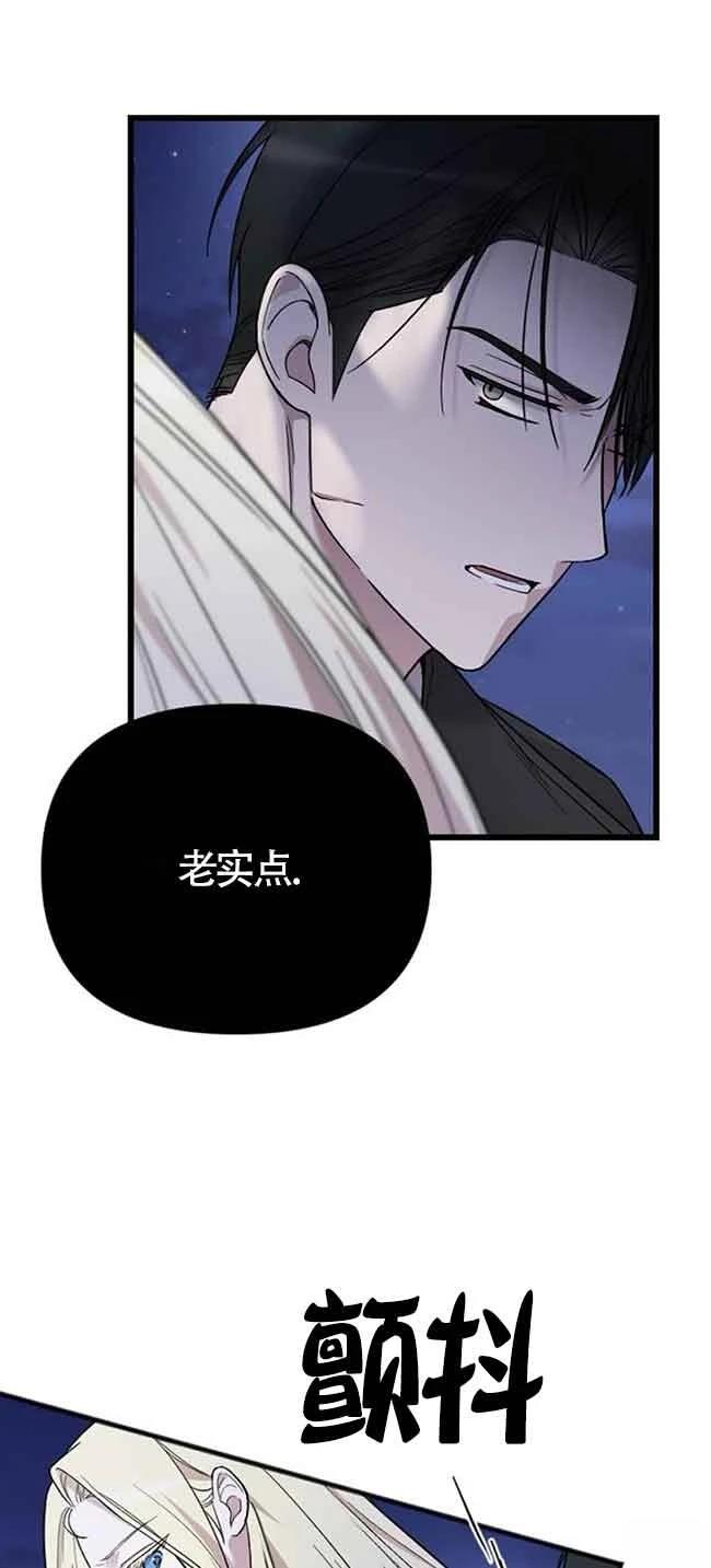 第7话66