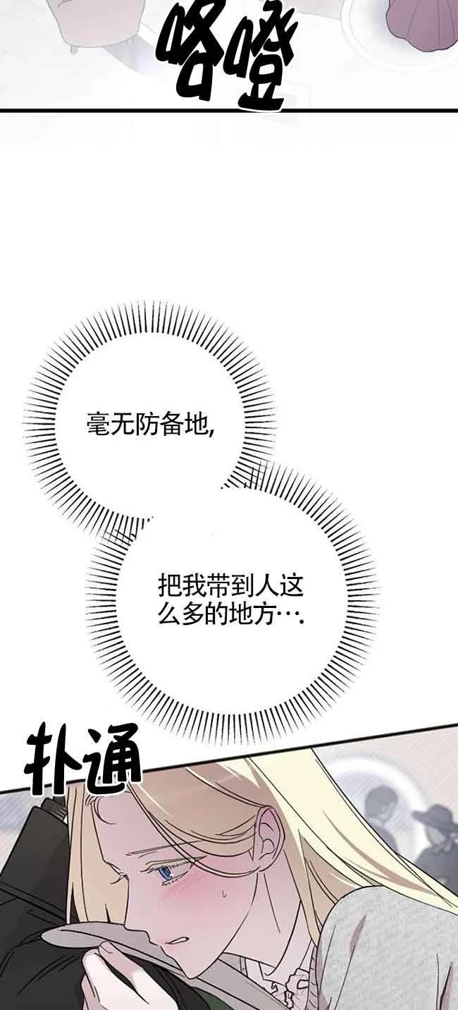 第7话70