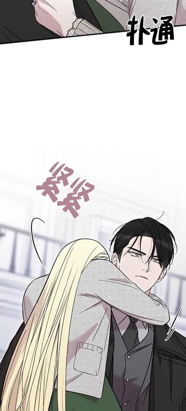 第7话71