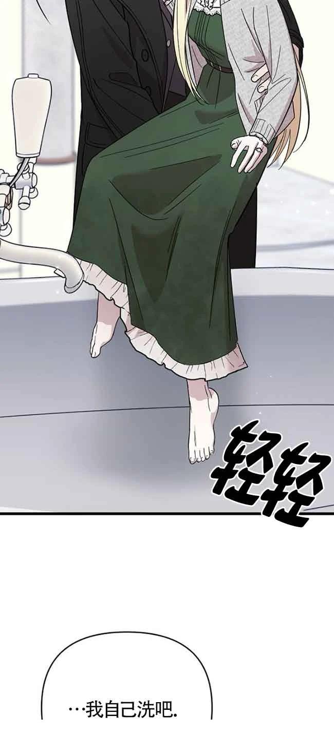 第7话78